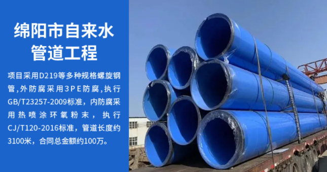 巢湖丽水市政管道工程